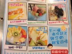 菜单-松记糖水店(铜锣湾分店)
