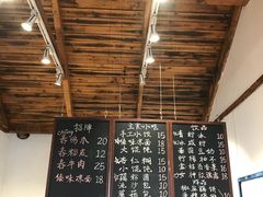 -阿木舂记·特色小吃(平江路店)