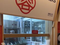-蓉李记成都名小吃(武汉经开万达店)