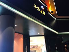 门面-多乐之日(五道口店)