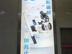 -华强电子世界(深圳二店)