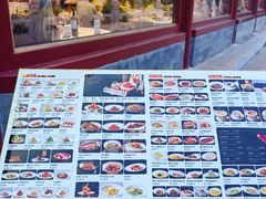 -月福京味斋·烤鸭店·北京菜(鼓楼总店)