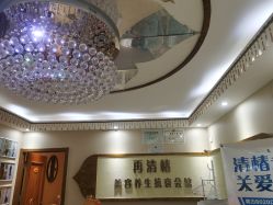-再清椿美容