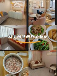 -宝媛会月子中心(越秀店)