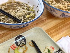 -小河无名面馆