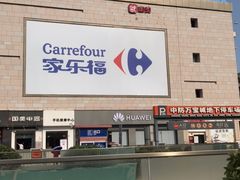 -宝龙广场(福州台江店)