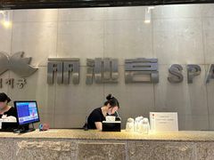 -丽池宫韩式汗蒸会馆(华灯坊店)