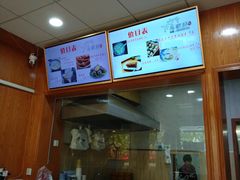 -乌家弄传统美食(新华路店)