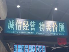-后湖小院·乡野田园菜