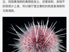 -大雄寿司(中华广场店)