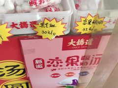 -大桥道糕点食品店(津塘路店)