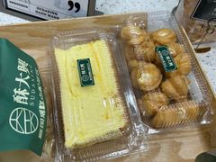 -酥大興·新国潮糕点配茶饮(龙岗万达黑金店)