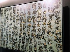 -知美术馆