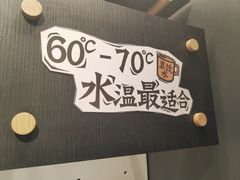 -太二酸菜鱼(兴业太古汇店)