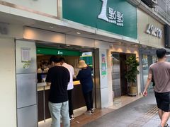 -1点点(建设六马店)