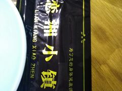 -恋湘小镇(纺织大厦店)