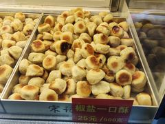 -宋记饼家(石门二路店)