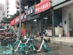 -邓记新一代糖油果子(四川煤管局供销公司职工宿舍店)