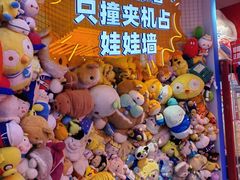 -LLJ夹机占(西直门凯德店)