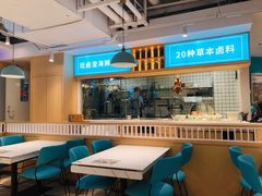 -潮米果蚝烙·潮汕小吃(海乐荟店)