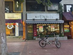 -首尔土豆汤(红梅小区店)