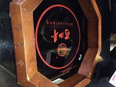 蜀九香火锅酒楼(九眼桥店)-蜀九香火锅(九眼桥店)