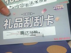 -红星美凯龙(上海沪南店)