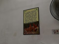 -文昌鸡饭店110号(中山路店)