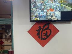 -齐二姐老火锅(红旗厂店)