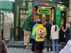 门面-马迭尔德式西餐精酿啤酒屋(中央大街店)