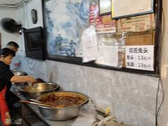 -邓氏兔头