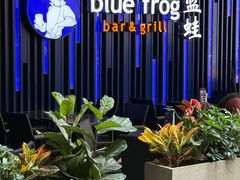 -bluefrog蓝蛙(悠唐购物中心店)