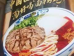 -西部马华清真兰州牛肉面·烧烤夜市(三里河店)