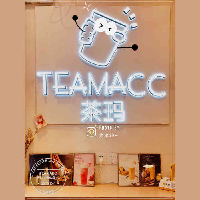 teamacc茶玛(匠心汇店)-"刚开的店,味道还可以,小妹服务态度很好呀.