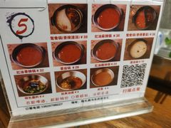 -江湖六膳門串串香(隆礼路店)