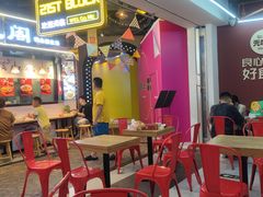 等位区-特派卷·老北京烤鸭卷(合生汇购物中心店)