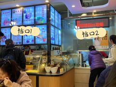 -豆香园(龙翔店)