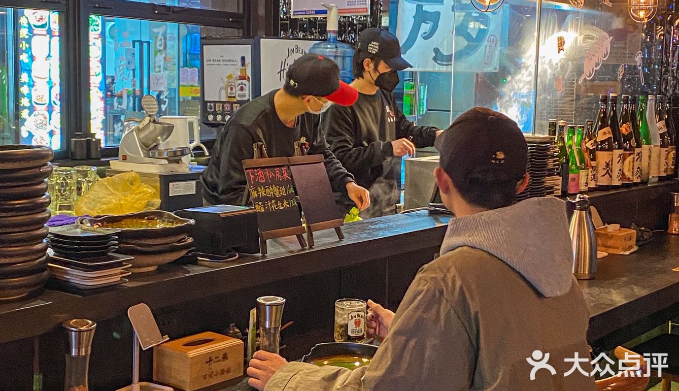 不要太好吃 - 店名：十二番·烧鸟小酒馆