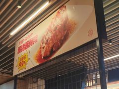 -云味馆米线(广州白云凯德店)