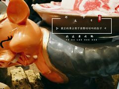 -重庆渝达老火锅(春熙路店)