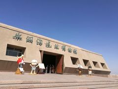 -水洞沟旅游区