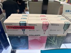-新罗免税店