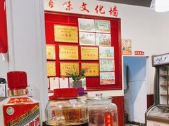 -黔人百味.贵州菜