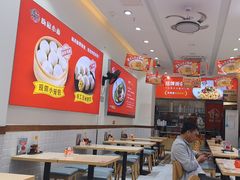 -嗨椒小面(萝岗万达店)
