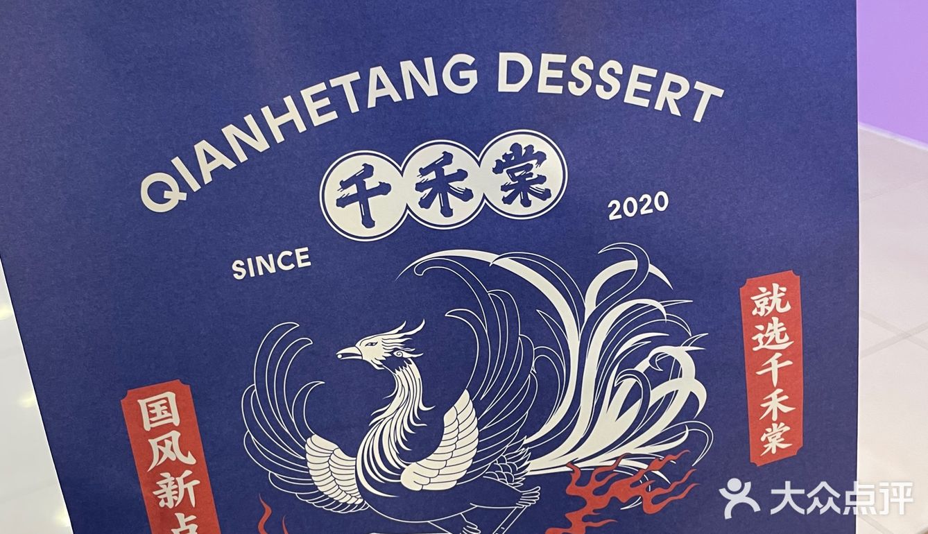 这家老上海新点心,侬吃过伐!