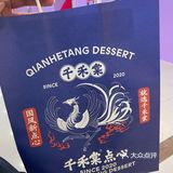 这家老上海新点心,侬吃过伐!