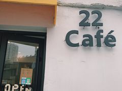 门面-22cafe