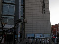 -石景山区图书馆(八角南路)