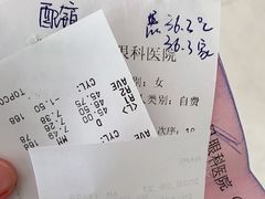 -美尔目眼科医院·近视手术·儿童近视(通州店)