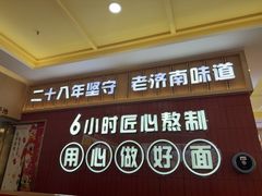 -二钢串叔麻辣烫(华龙大厦店)